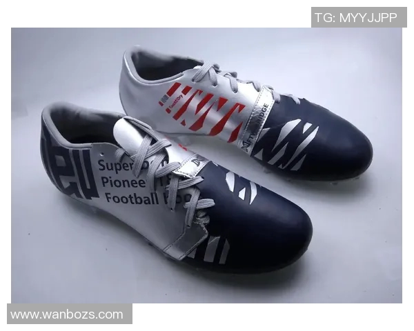 足球球星如何选择比赛鞋款与其性能特点分析